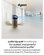 Dyson BP04 Air Purifier Fan Prussian Blue Gold